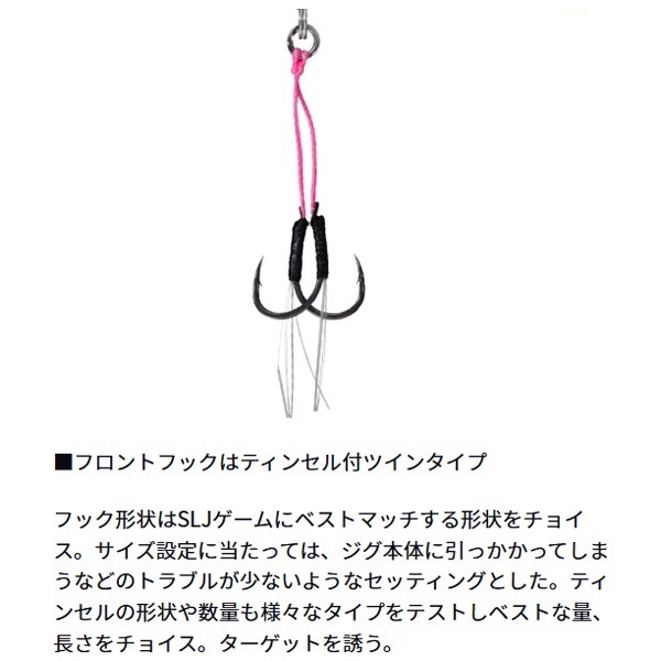 TGベイトスーパーライトジギング 45g